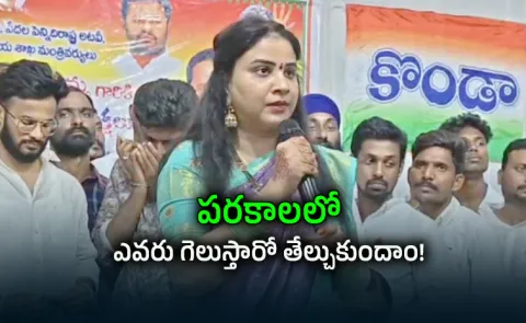 Konda Sushmitha Slams CM Revanth Reddy