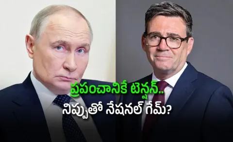 Why Russia threatened the UK what happens next Here Story