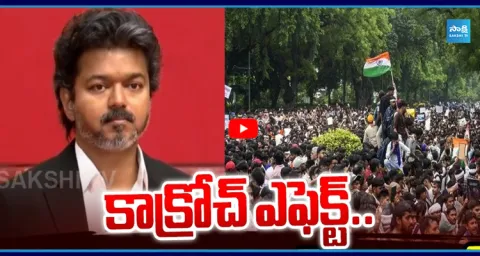 Vijay Government Withdraws Restrictions on Student Protests 1