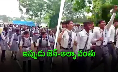 gen alpha protest bhopal regional school students oppose kendriya vidyalaya merger