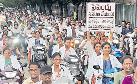 Strike of JUDAs is intensed, Emergency services closed in Andhra Pradesh