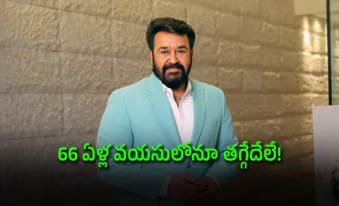 Mohanlal Announces 7 News Film, Here Full Details
