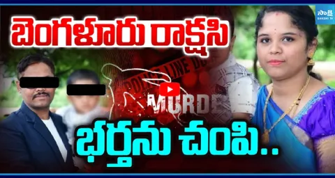 Double Murder Case in Chikkabanavara has Taken a Shocking Turn 1