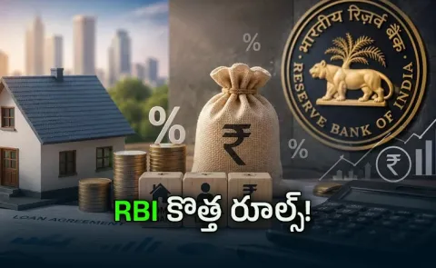 RBI New Rules How Your Home and Personal Loan EMIs Will Change in 2027