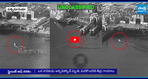 Missile Attacks on Foreign Ships in Strait of Hormu 1