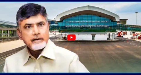 Chandrababu Fake Foundation Stone Video Viral 1