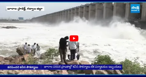 Heavy Floods Water In Krishna River Jurala Project 1