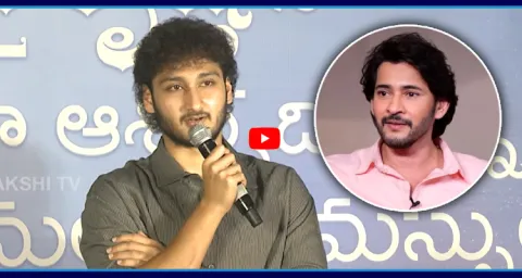 Hero Jay Krishna Ghattamaneni Speech On Srinivasa Mangapuram Success 1