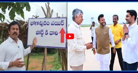 KK Raju Mass Ragging On Chandrababu And Nara Lokesh 1