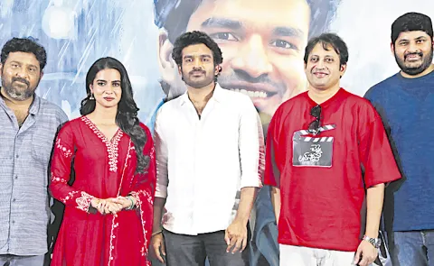 Chennai Love Story Rs 50 Crore Blockbuster Celebrations