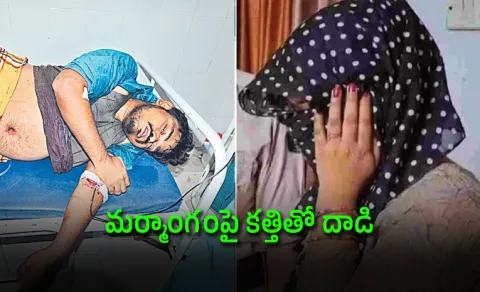 Extramarital affair Incident In anantapur