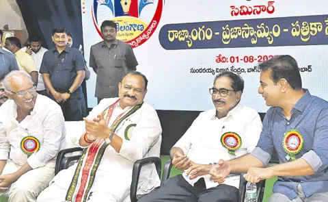 Mahesh Goud at 11th Anniversary celebrations of Nava Telangana
