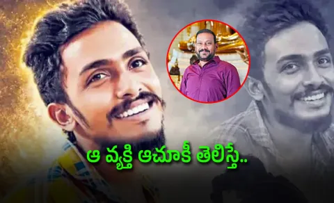 Sit Makes Key Announcement In Sai Krishna Case