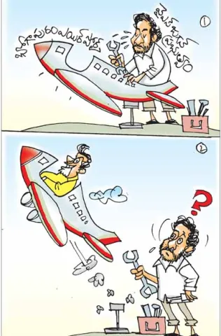 Sakshi Cartoon: 02-08-2026