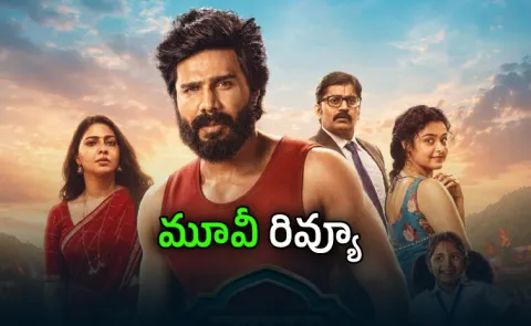 Gatta Kusthi 2 Movie OTT Review Telugu