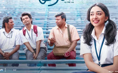 Idhayam Murali OTT Release Date Latest Update