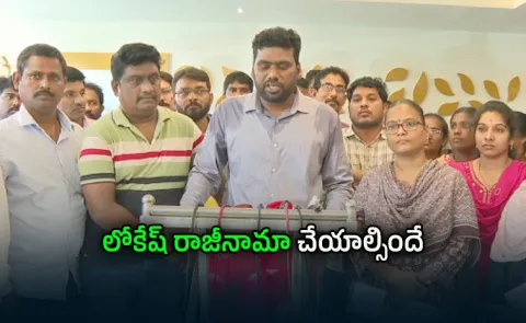 Unemployment JAC formed in AP