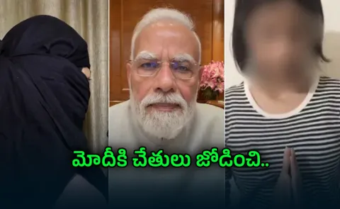 He Showed Greatness : Mother Of Girl Who Abused PM Modi Appeals To Drop FIR