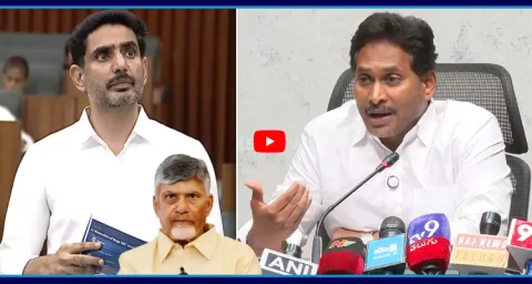 YS Jagan Serious On Nara Lokesh And Chandrababu Comments In AP Assembly 1