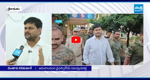 YSRCP Leader Chintada Ravi Reveals Shocking Facts Behind His Case 1