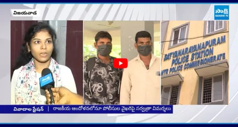 Satyanarayanapuram Police Station Mystery  1