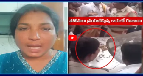 Women Sensational Comments On TDP Leaders Over AP Ganja Supply 1