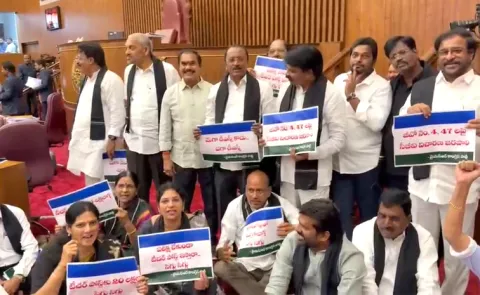 AP Assembly Session 20th Aug Live Updates