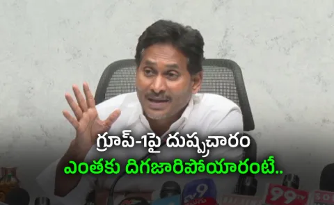 DSC Scam: Audio Video Tapes Out, Accused Shielded Says Jagan