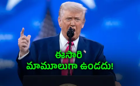 Trump warns Iran supporting countries economic consequences