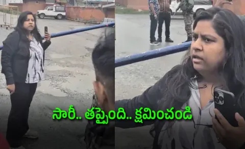 We Are Gen Z Woman Apologizes To Indian Army