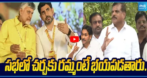 Botsa Satyanarayana Exposes Chandrababu Government Failures and DSC Irregularities  1