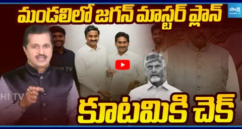 YS Jagan Master Plan On AP Council Deputy Chairman Post 1