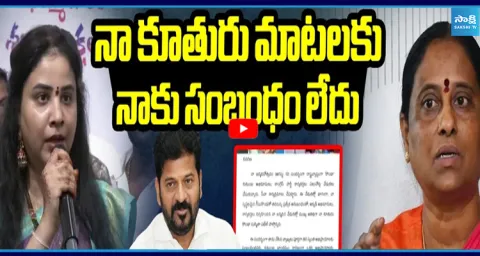 Konda Surekha Shocking Letter To Congress Party High Command  3