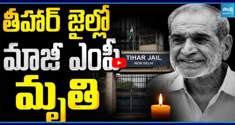 Convict in 1984 Anti-Sikh Riots Case Sajjan Kumar Passed Away In Tihar Jail  2