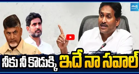 YS Jagan Open Challenge For CBI Enquiry In Paper Leak Cases 1