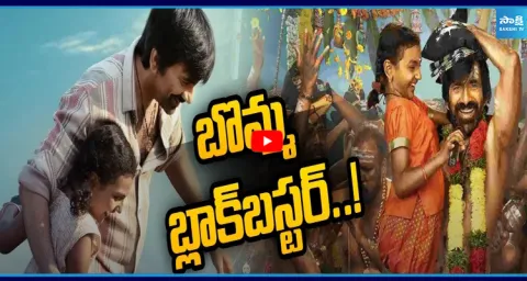 Ravi Teja Irumudi Movie Censor Talk 1