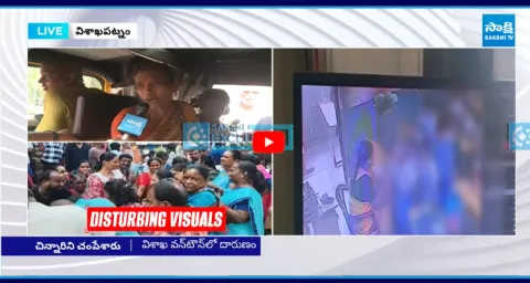Parents and Relatives Comments about UKG Student Pranay Teja Incident 2