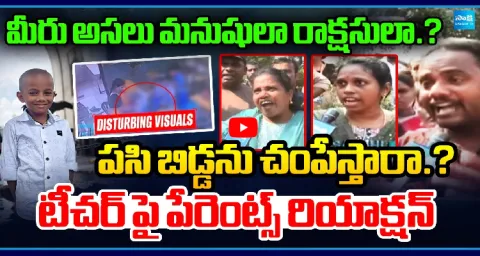 Parents Reaction On Vizag School Incident 1