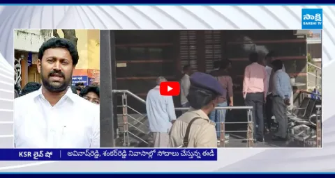 ED Raids YS Avinash Reddy Residences In Viveka Case 1