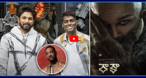 Hollywood Actor Will Smith Joining To Allu Arjuns Raaka Movie 1