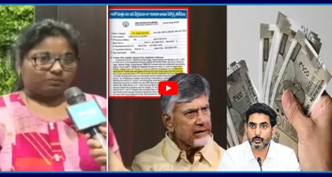 AP DSC Aspirant Shocking Comments On TDP Leaders 2