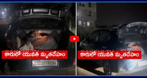Women Dead Body Found In Car Dikki At Hanumakonda Dist 1
