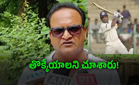 Former-India Cricketer-Acquitted-22-Year-Old Forgery Case-Patiala-Court