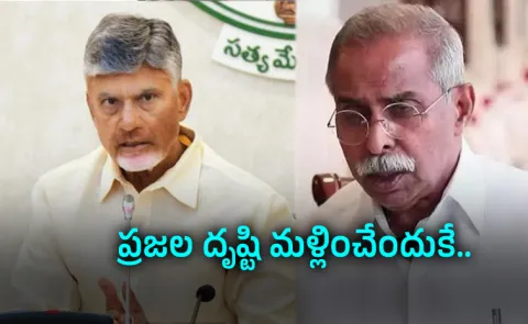 ED Raids in Viveka Case: A New Diversion Drama From CBN