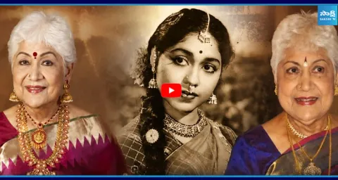 Veteran Actress Sowcar Janaki Last Interview With Sakshi  1