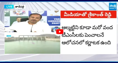 Gadikota Srikanth Reddy Slams CM Chandrababu Over Rayalaseema Lift Irrigation 1