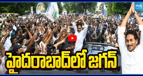 YS Jagan Hyderabad Tour Highlights 1
