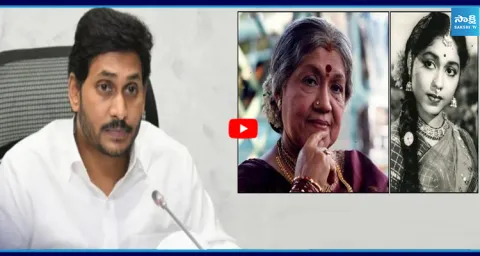 YS Jagan Condolences To Sowcar Janaki 1
