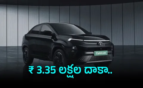 Tata Cars Discounts August 2026 Up to Rs 3 35 Lakh Off Curvv EV Harrier EV More