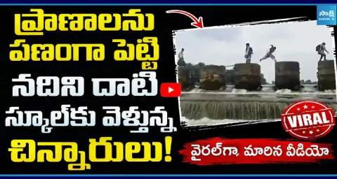 Children Risk Their Lives Crossing River to Reach School Viral Video 1